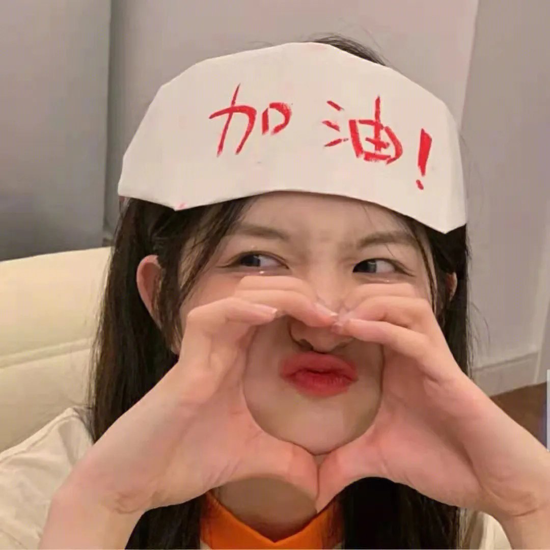 情迷